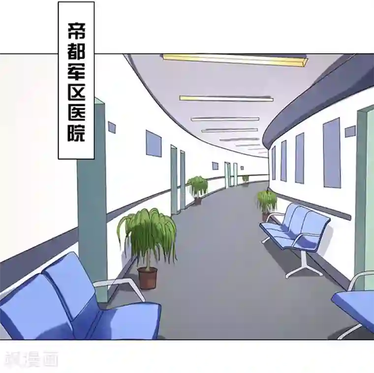 楚医生也要谈恋爱第14话