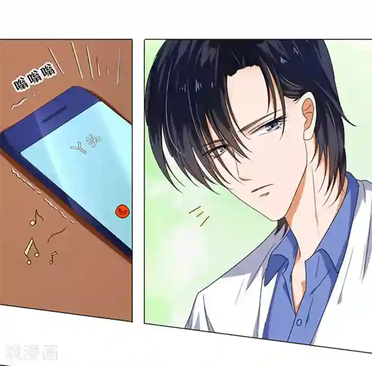 楚医生也要谈恋爱第14话