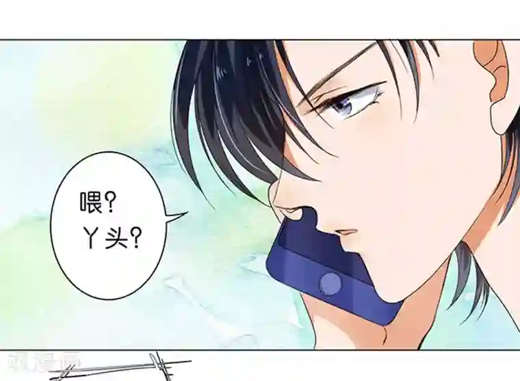 楚医生也要谈恋爱第14话