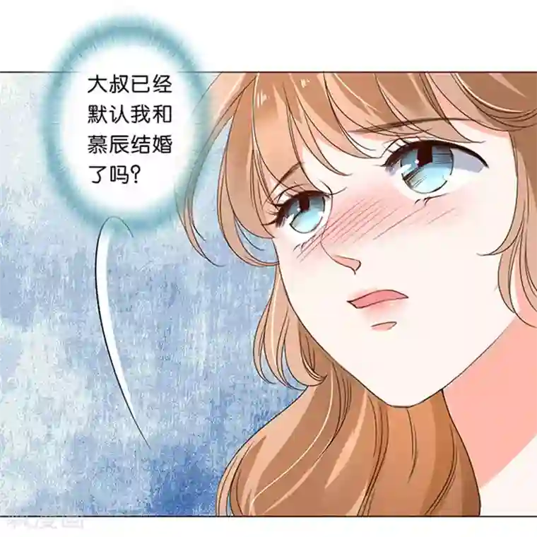 楚医生也要谈恋爱第15话