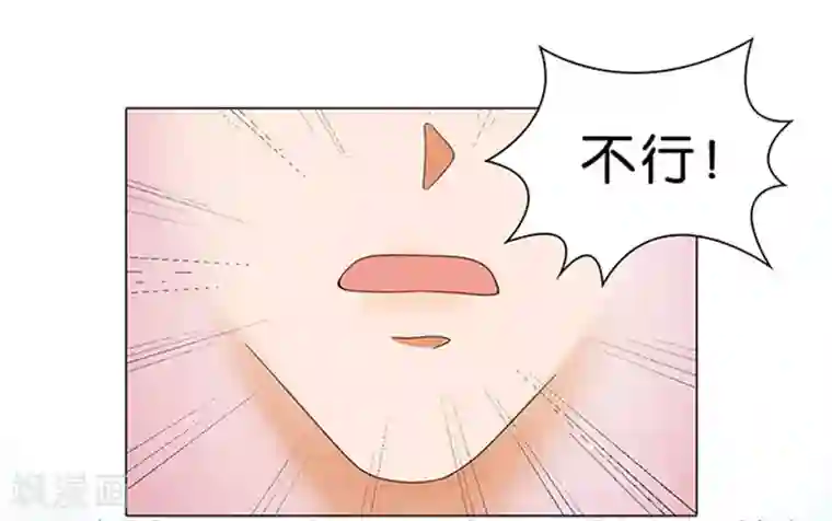 楚医生也要谈恋爱第15话