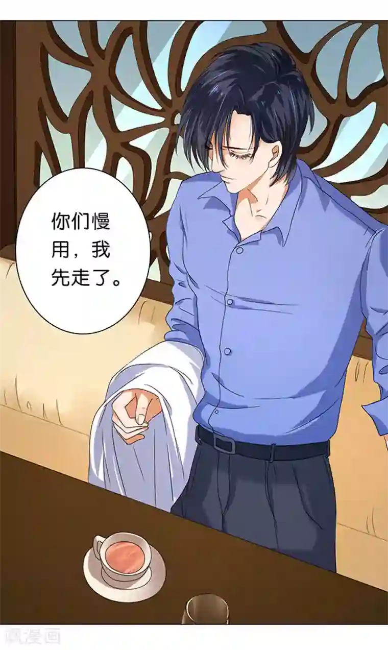 楚医生也要谈恋爱第15话