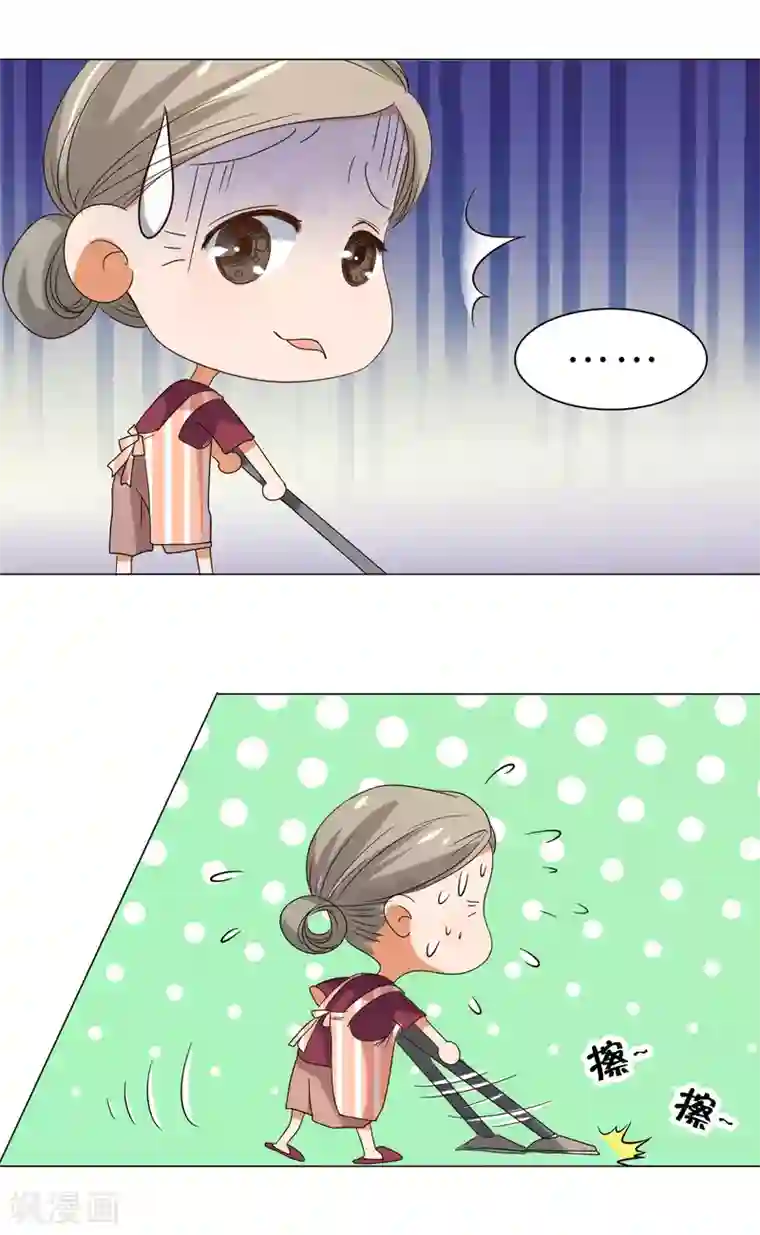 楚医生也要谈恋爱第16话