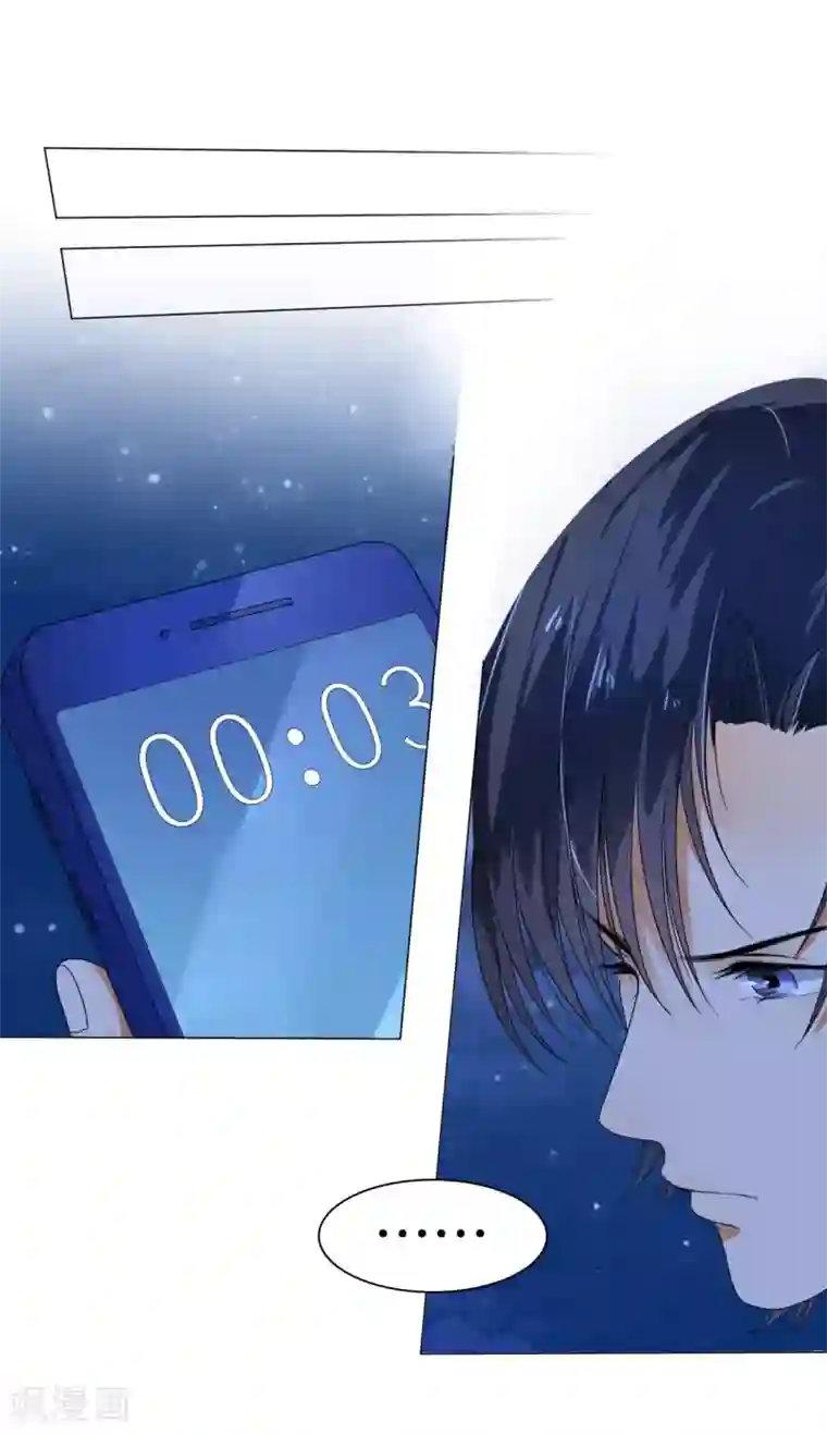 楚医生也要谈恋爱第16话