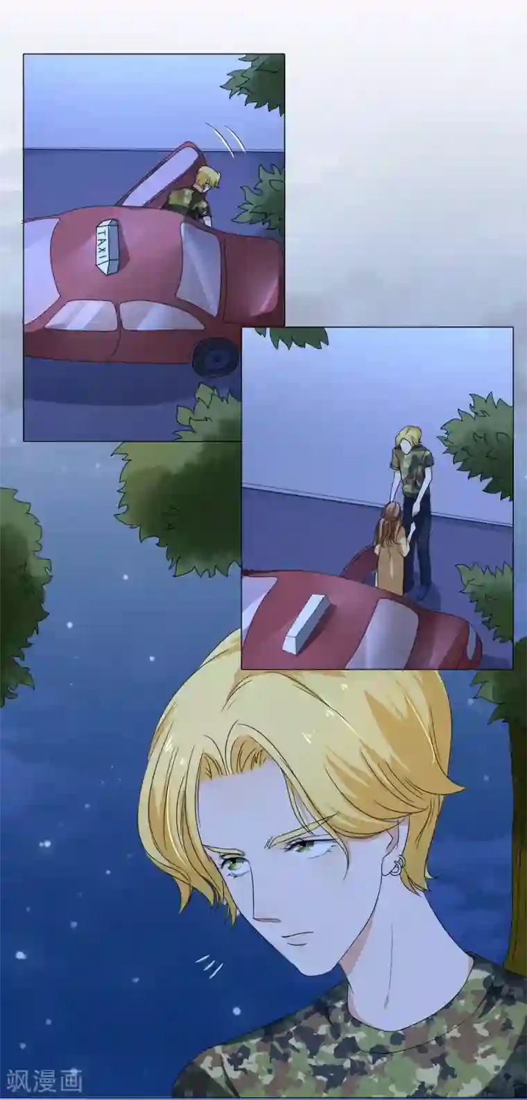 楚医生也要谈恋爱第16话