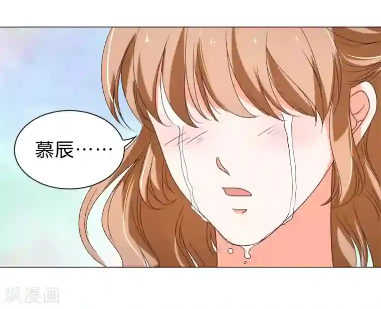 楚医生也要谈恋爱第16话