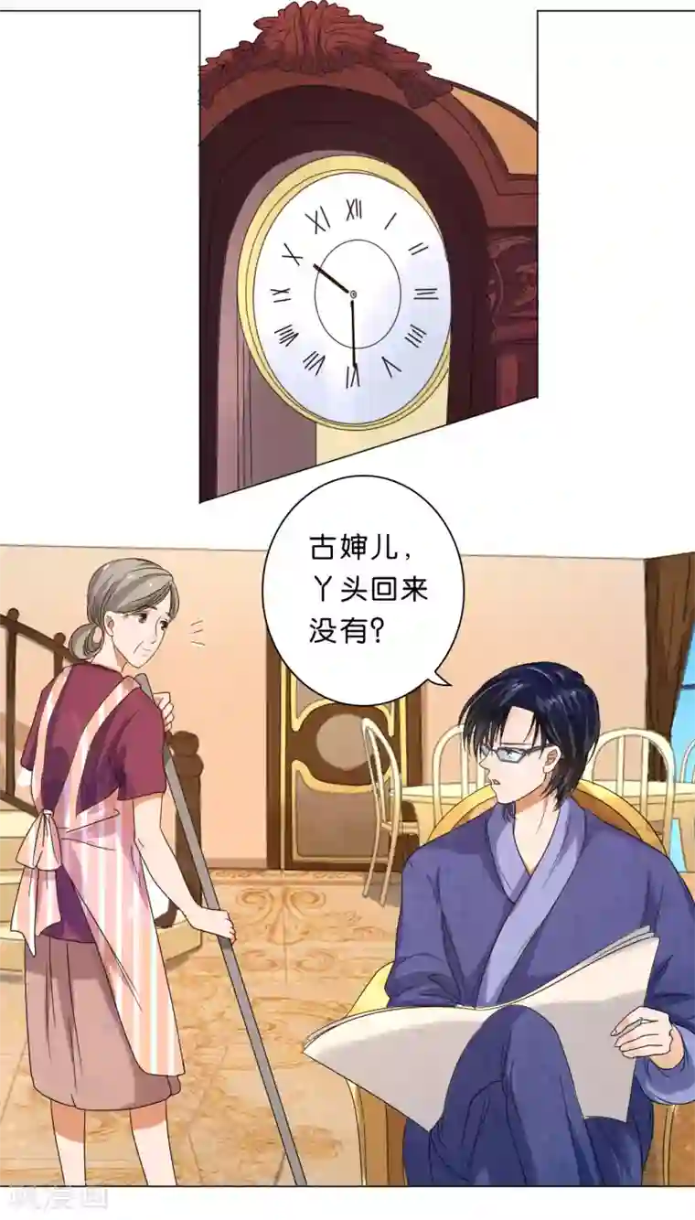 楚医生也要谈恋爱第16话