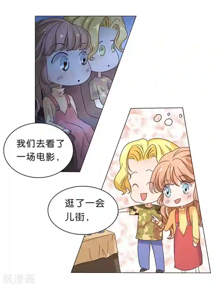 楚医生也要谈恋爱第17话