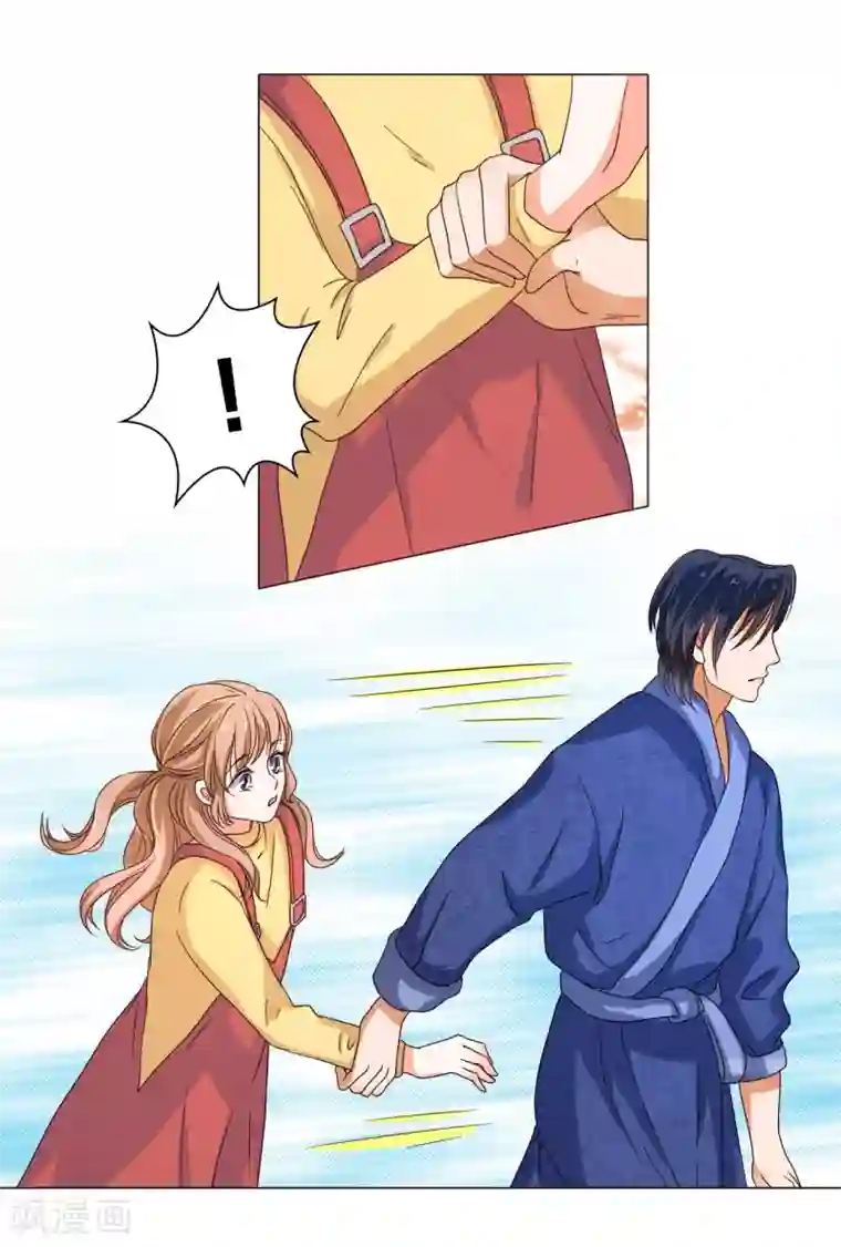 楚医生也要谈恋爱第18话