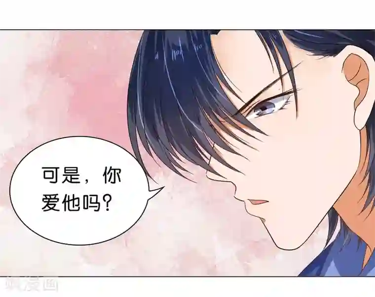 楚医生也要谈恋爱第18话