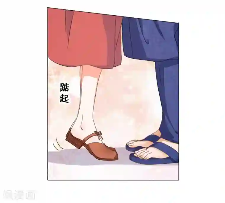 楚医生也要谈恋爱第18话