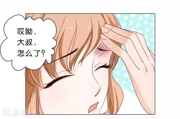 楚医生也要谈恋爱第18话