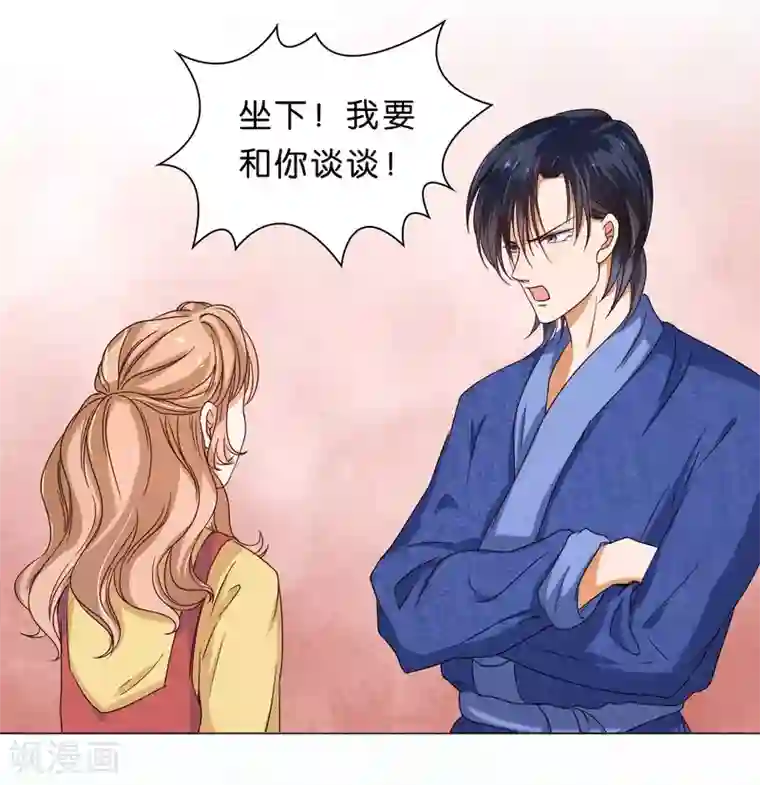 楚医生也要谈恋爱第18话