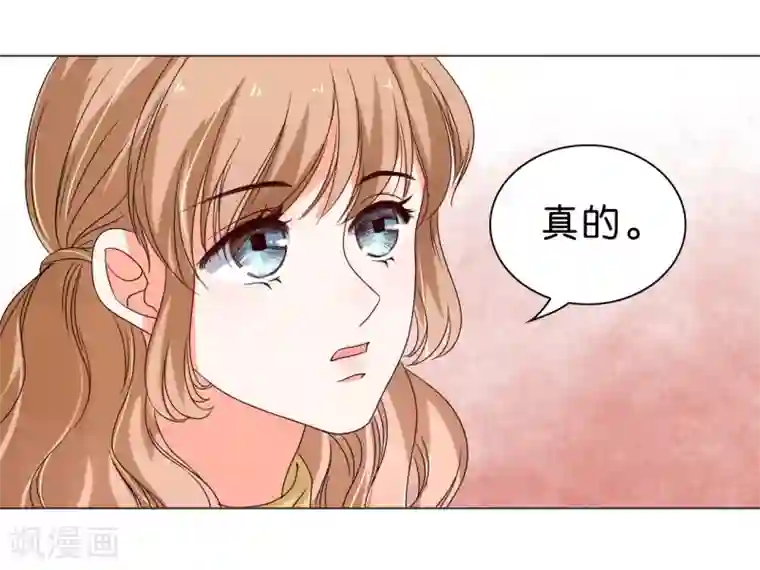 楚医生也要谈恋爱第18话