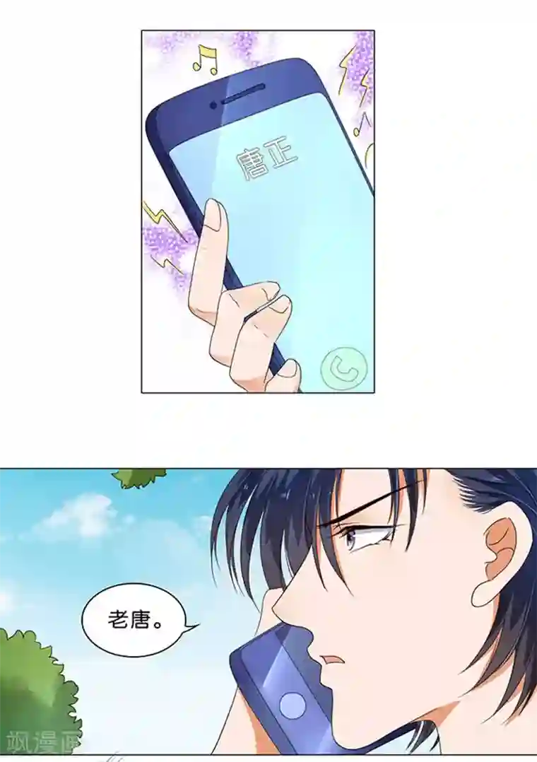 楚医生也要谈恋爱第19话