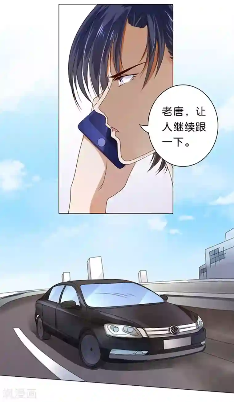 楚医生也要谈恋爱第19话