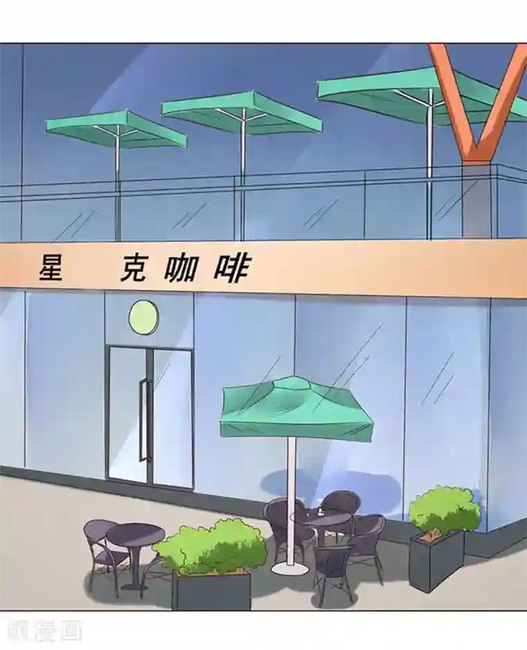 楚医生也要谈恋爱第19话