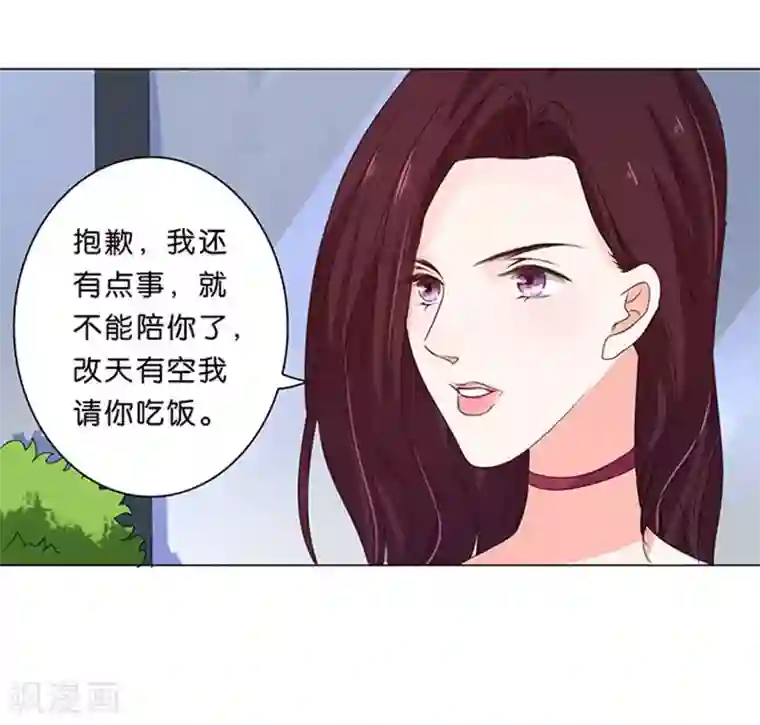 楚医生也要谈恋爱第19话