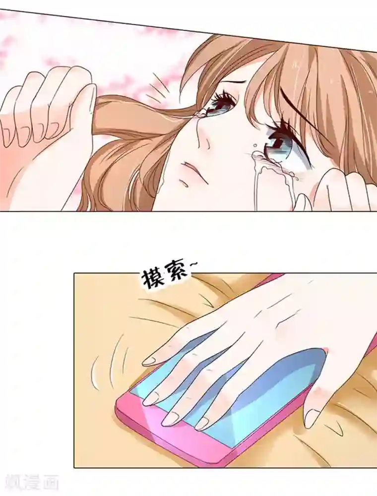 楚医生也要谈恋爱第19话