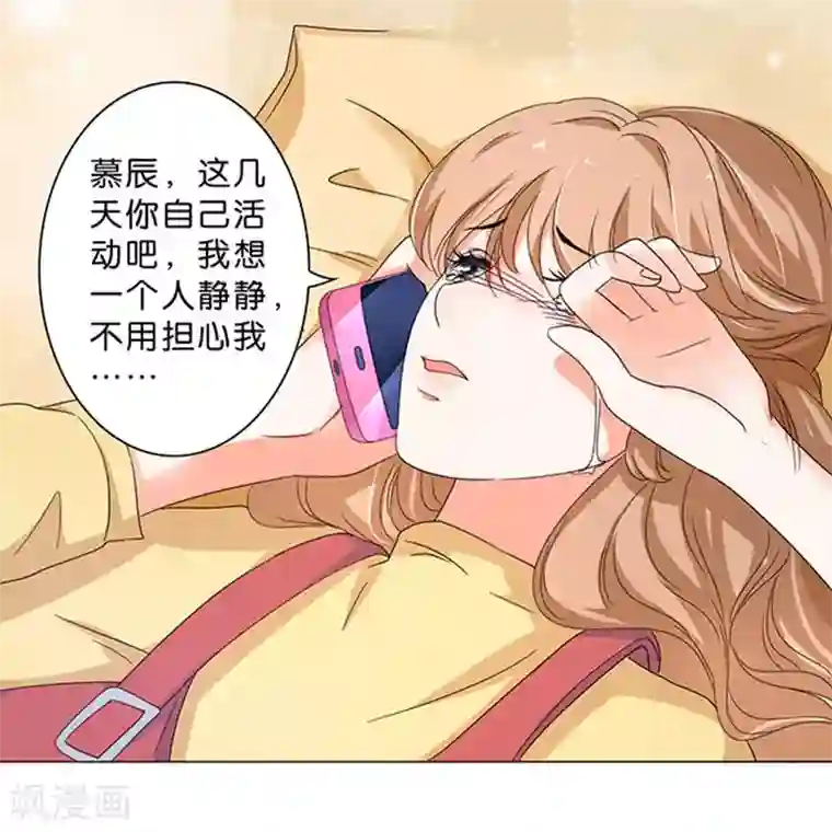 楚医生也要谈恋爱第19话