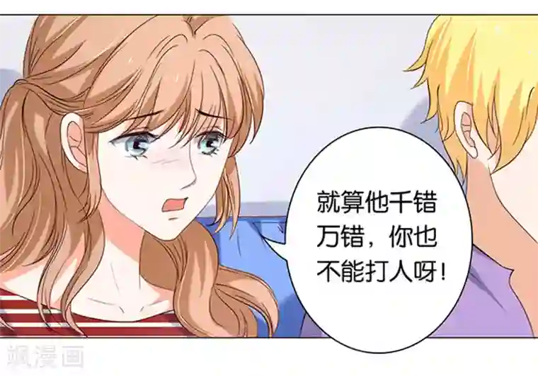 楚医生也要谈恋爱第21话