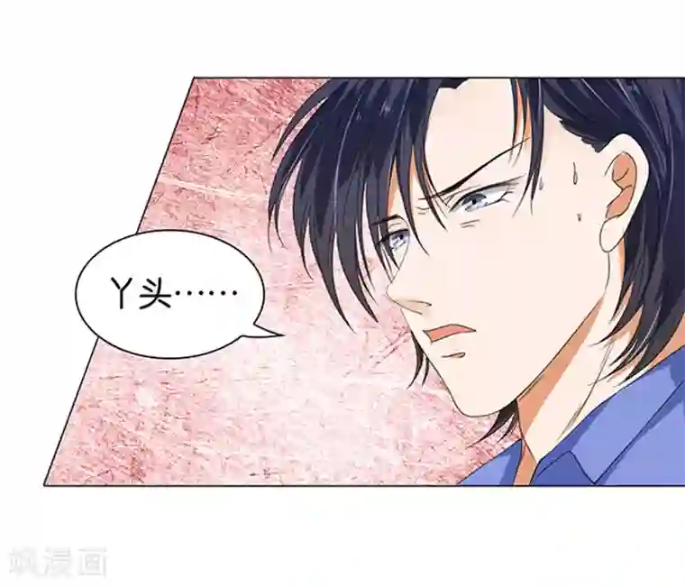 楚医生也要谈恋爱第21话