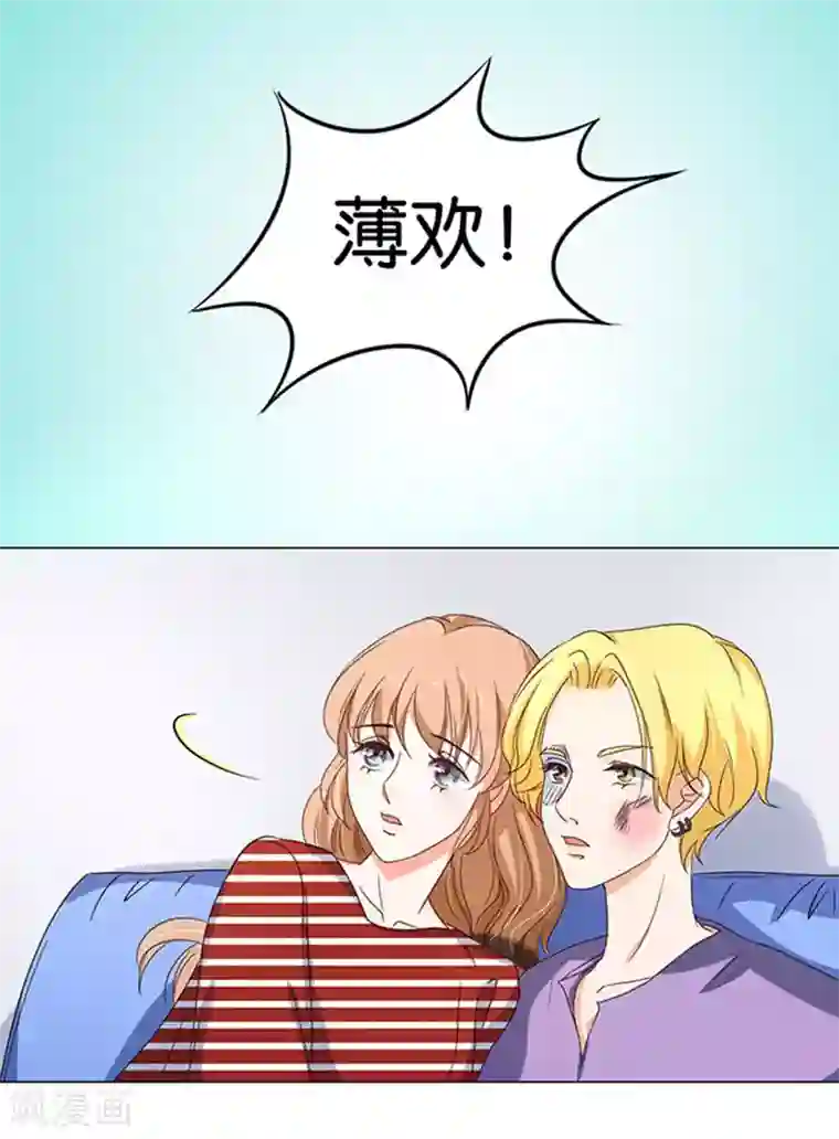 楚医生也要谈恋爱第21话