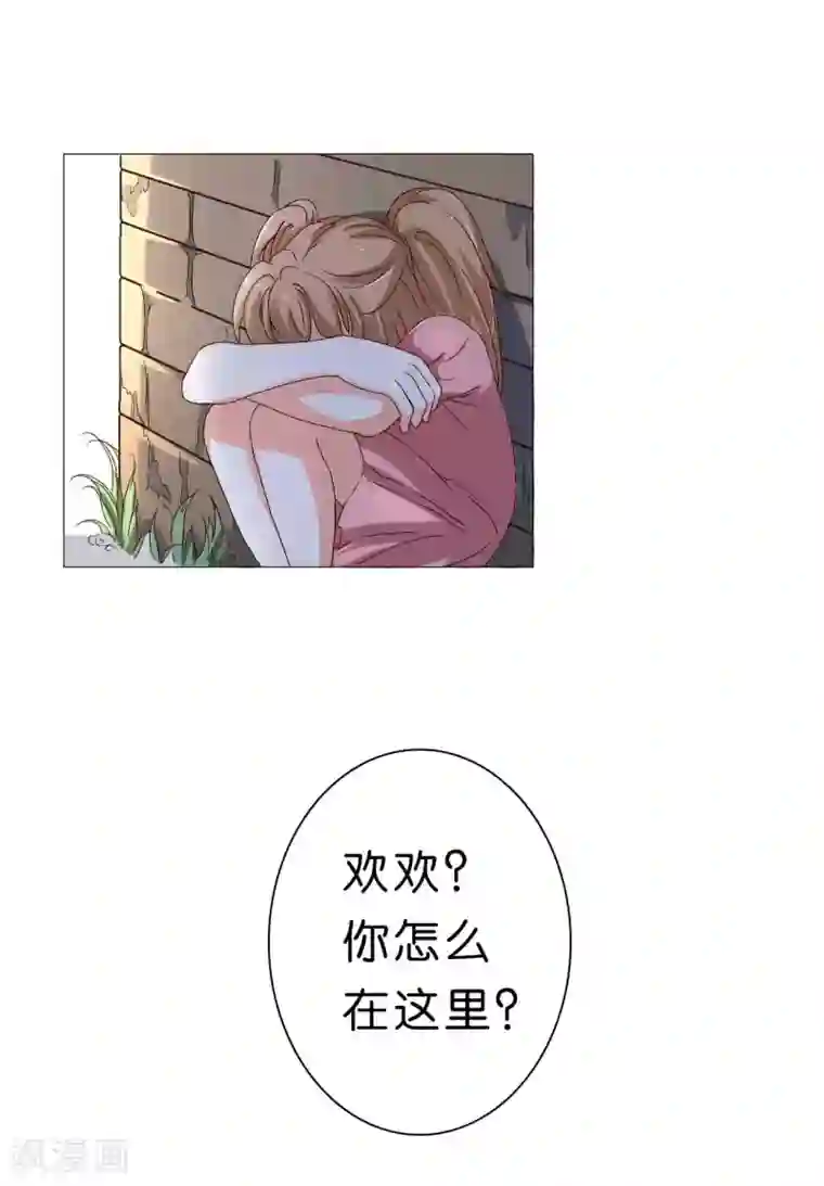 楚医生也要谈恋爱第23话