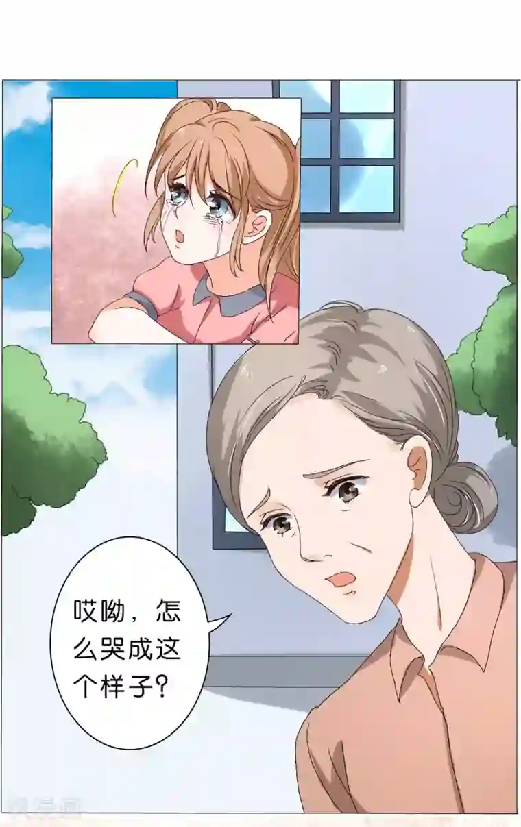 楚医生也要谈恋爱第23话