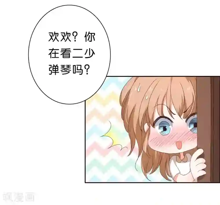 楚医生也要谈恋爱第23话