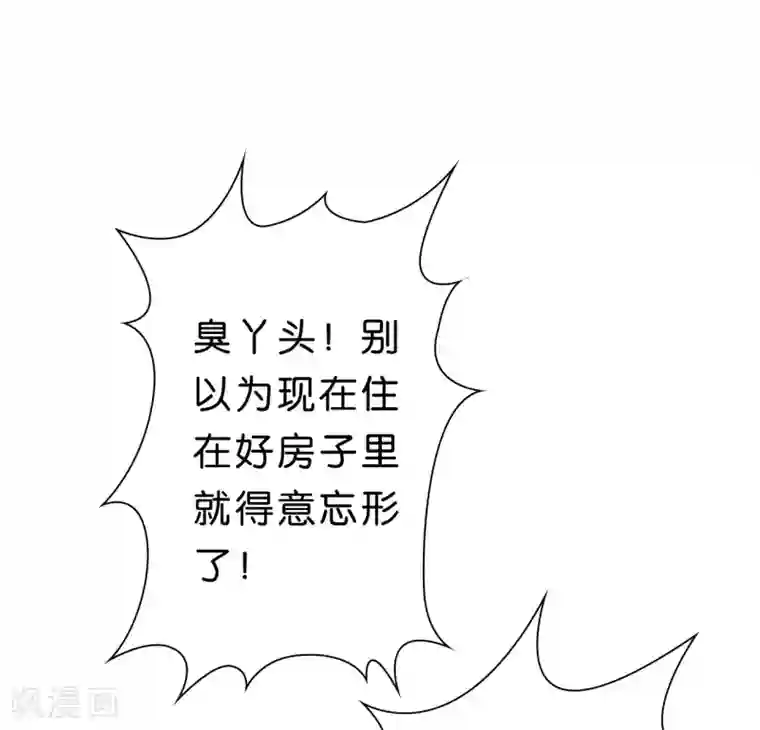 楚医生也要谈恋爱第23话