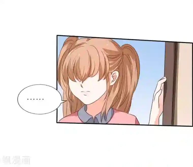 楚医生也要谈恋爱第23话