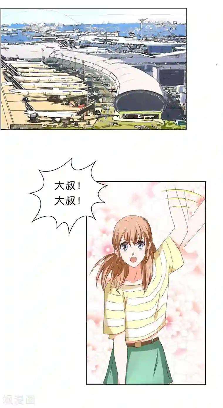 楚医生也要谈恋爱第24话