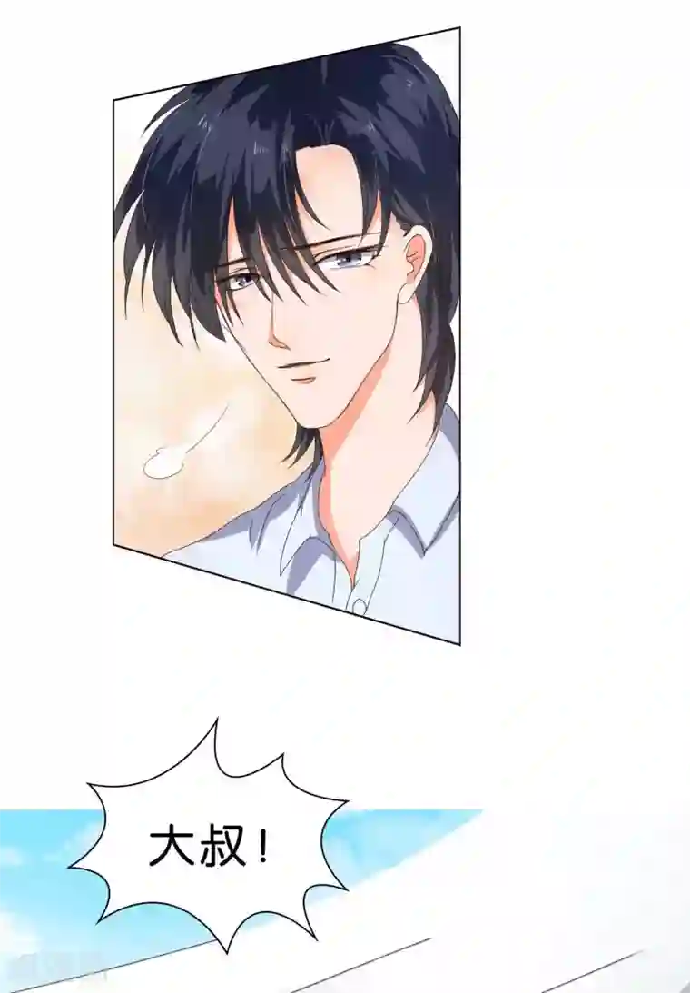 楚医生也要谈恋爱第24话