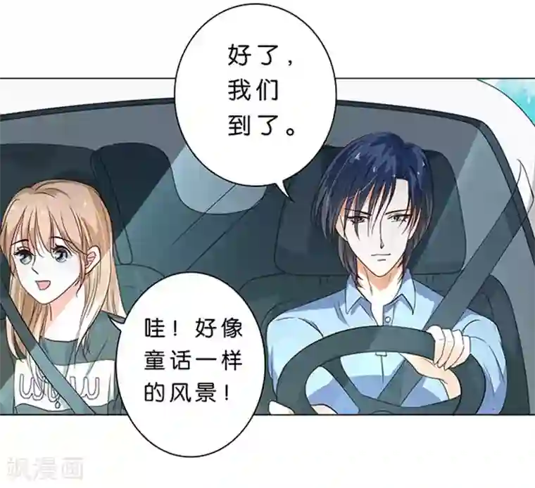 楚医生也要谈恋爱第29话