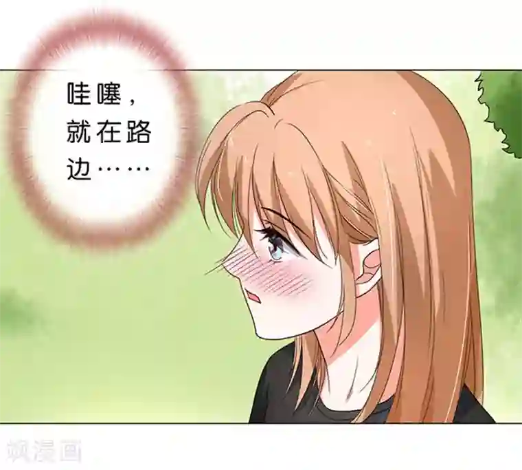 楚医生也要谈恋爱第29话