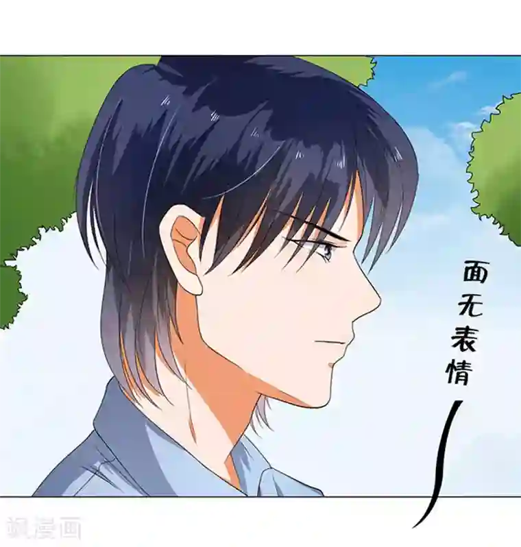 楚医生也要谈恋爱第29话