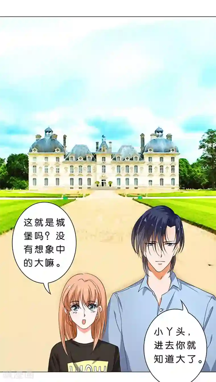 楚医生也要谈恋爱第29话