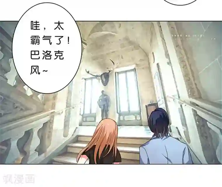 楚医生也要谈恋爱第29话