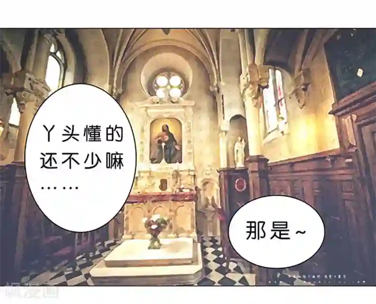 楚医生也要谈恋爱第29话