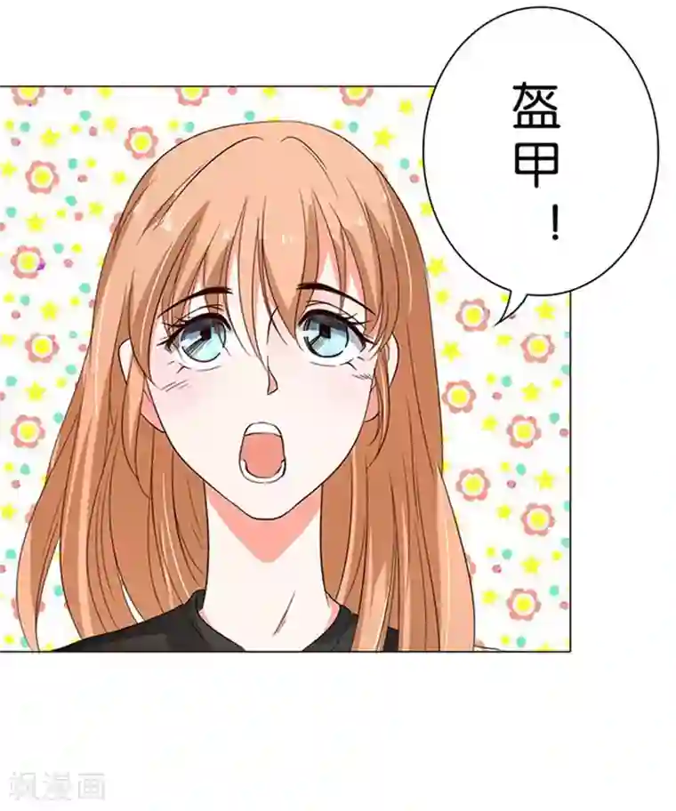 楚医生也要谈恋爱第29话