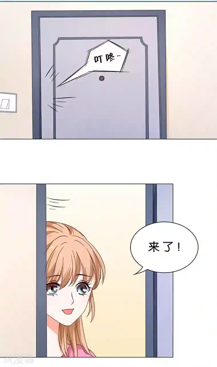 楚医生也要谈恋爱第31话