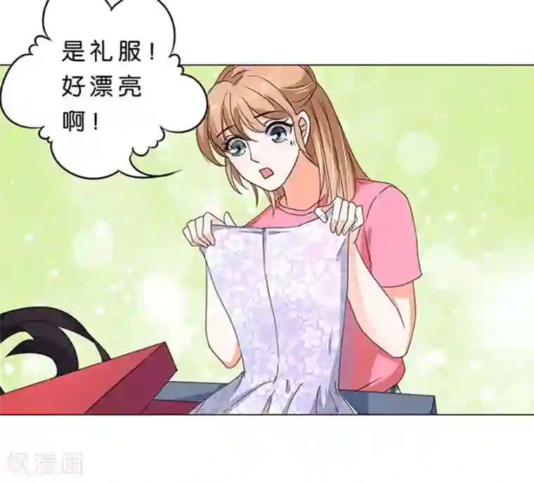 楚医生也要谈恋爱第31话