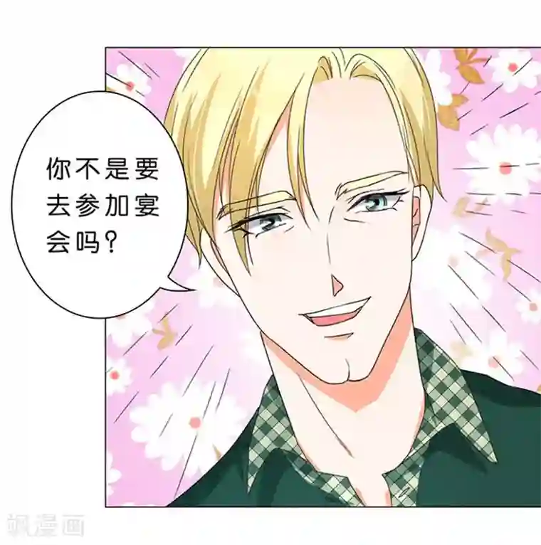 楚医生也要谈恋爱第31话