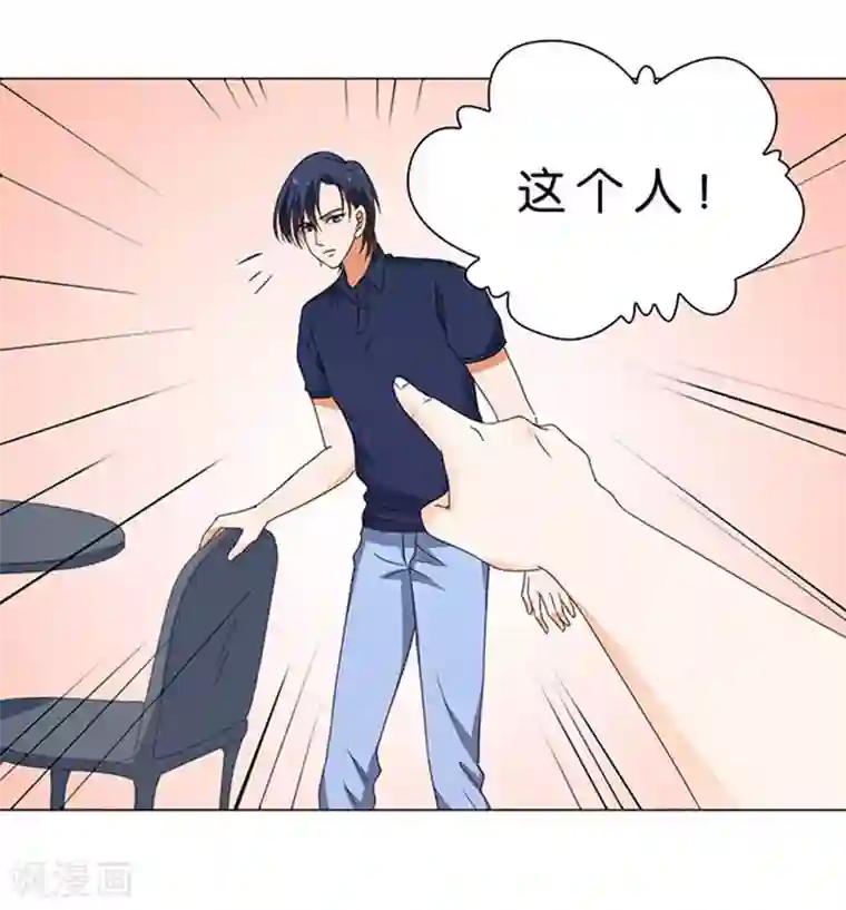 楚医生也要谈恋爱第31话