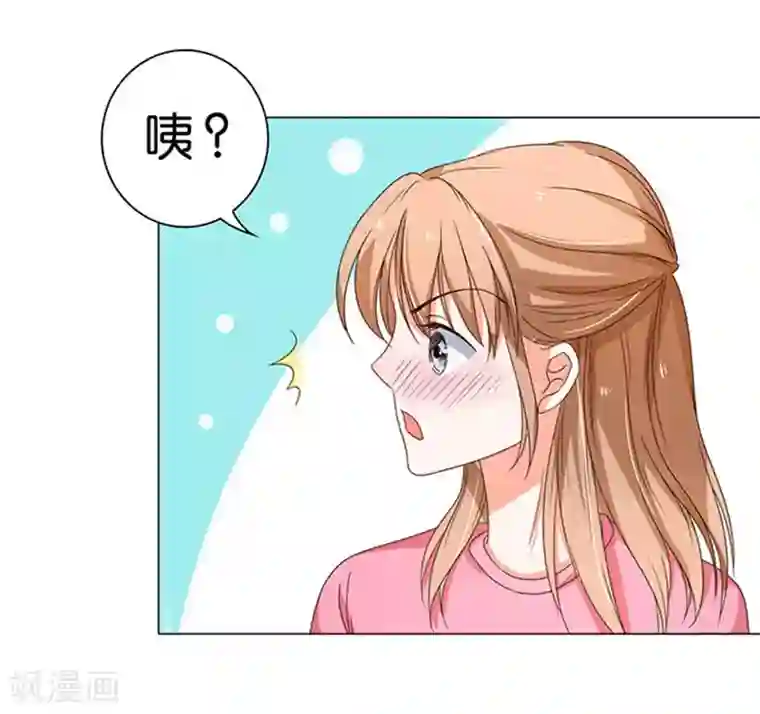 楚医生也要谈恋爱第31话