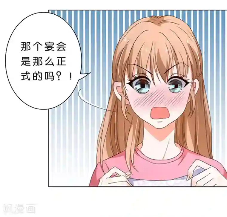 楚医生也要谈恋爱第31话