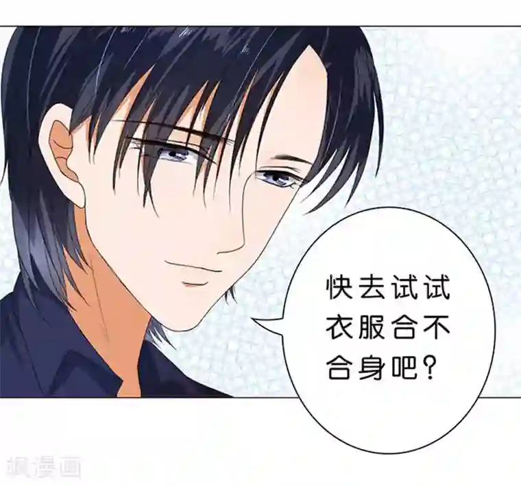 楚医生也要谈恋爱第31话