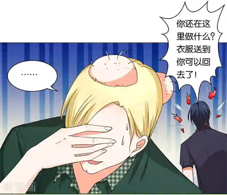 楚医生也要谈恋爱第32话