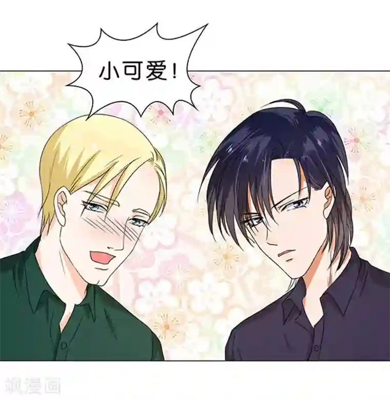 楚医生也要谈恋爱第32话